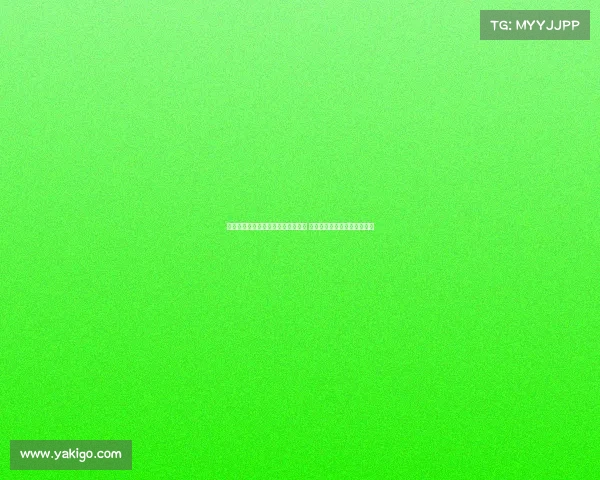 高尔夫健身训练方法与技巧全面解析 提升你的球场表现和身体素质