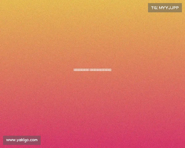 西甲球队主场表现解析 强队优势与弱队困境的对比分析