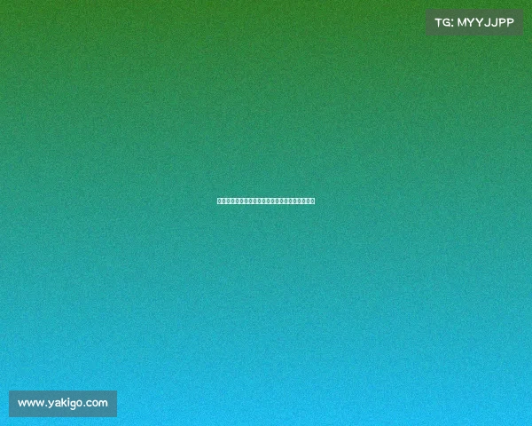 意媒报道国际米兰依然看中卢克曼引援计划未放弃